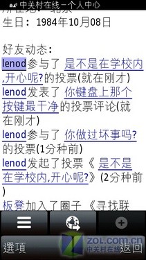 中关村手机报价全解析：省钱购机指南，避开价格陷阱